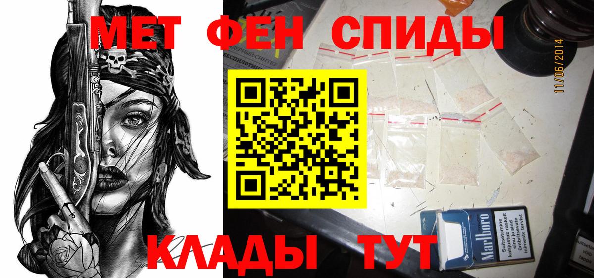 АМФ 97% Бутурлиновка