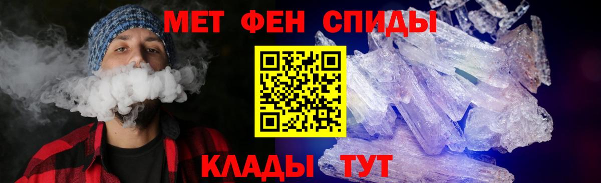 Амфетамин  Амфетамин Premium  Вход с VPN  Бутурлиновка 