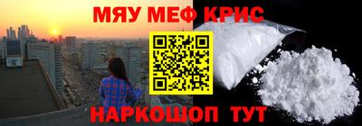 кокс Комсомольск-на-Амуре