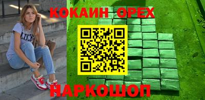 гидра Коммунар