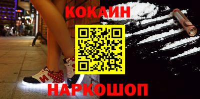 кокс Комсомольск-на-Амуре
