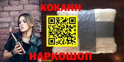 гидра Коммунар