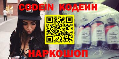 гидра Коммунар