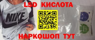 кокс Комсомольск-на-Амуре