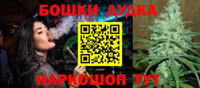 гидра Коммунар