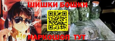 кокс Комсомольск-на-Амуре