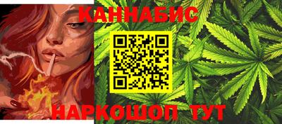 гидра Коммунар