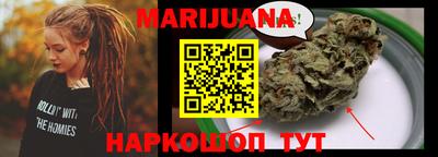 гидра Коммунар