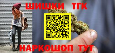 гидра Коммунар