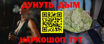 кокс Комсомольск-на-Амуре