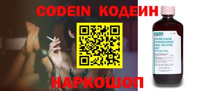 кокс Комсомольск-на-Амуре