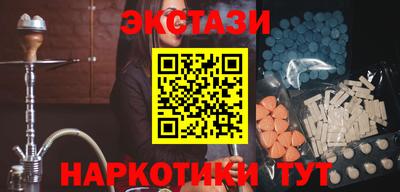гидра Коммунар