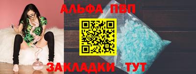 гидра Коммунар