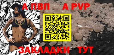 гидра Коммунар