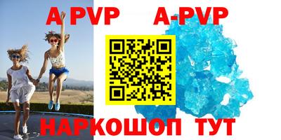 кокс Комсомольск-на-Амуре