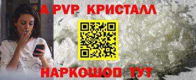кокс Комсомольск-на-Амуре