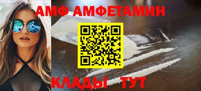 гидра Коммунар