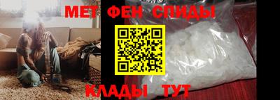 гидра Коммунар