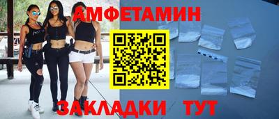 гидра Коммунар