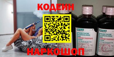 кокс Комсомольск-на-Амуре