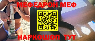 гидра Коммунар