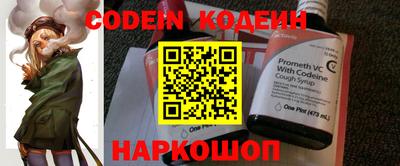 гидра Коммунар