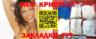 гидра Коммунар