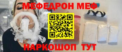кокс Комсомольск-на-Амуре