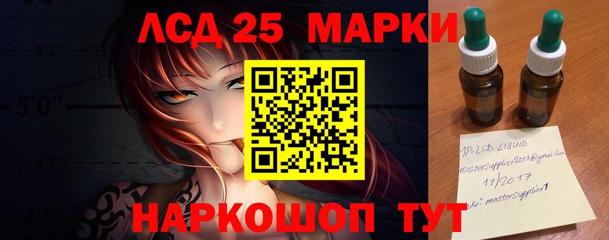 LSD-25 экстази ecstasy  Вход с VPN  LSD-25 экстази кислота  Бутурлиновка 
