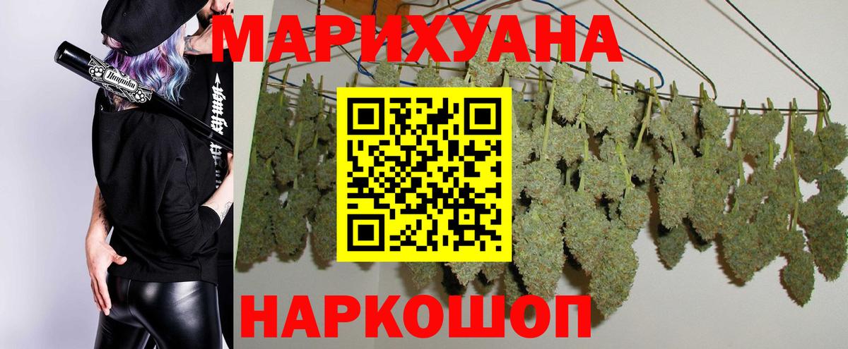 Шишки марихуана MAZAR Бутурлиновка
