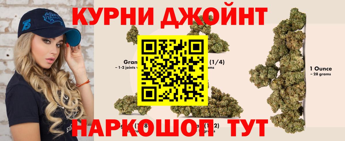 Бутурлиновка  Канабис VHQ  Каннабис LSD WEED  Конопля THC 21%  Шишки марихуана марихуана  Вход с VPN 